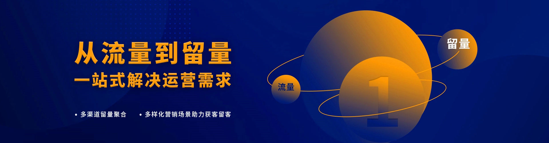 余干信息流投放