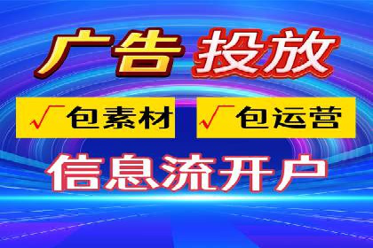 信息流推广效果提升：成功案例分享