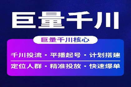成功开户秘诀：百度推广案例解析