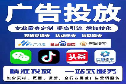 推广信息流：社交媒体平台的营销策略案例
