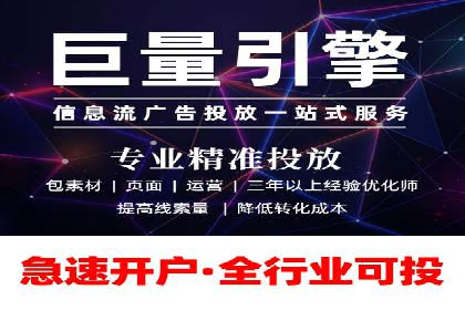 SEM推广竞价托管案例：提升品牌曝光度的秘诀