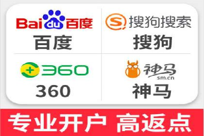百度竞价广告的计费方式详解及经典投放案例
