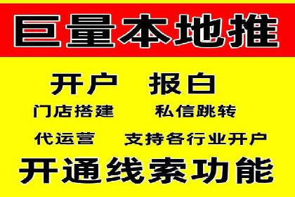成功案例揭秘：SEM代运营托管公司的服务与效果
